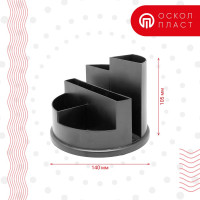 Органайзер ОСКОЛПЛАСТ на 6 отделений черный 200-02