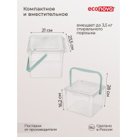 Ведро для стирального порошка Econova 235х210х162 мм бесцветный 431226301