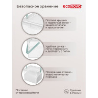 Ведро для стирального порошка Econova 235х210х162 мм бесцветный 431226301