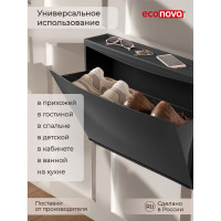 Обувница Econova 512х185х380 мм, черный 434218313