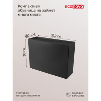 Обувница Econova 512х185х380 мм, черный 434218313