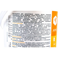 Акриловая интерьерная моющаяся краска APIS белая, ведро 1,5 кг 4665296515124