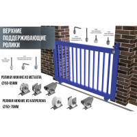 Ролик Rolik-Opt капролон, d.50 мм, под профильную трубу 20х20 мм К2505
