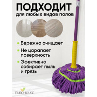 Веревочная швабра EUROHOUSE из микрофибры 4829