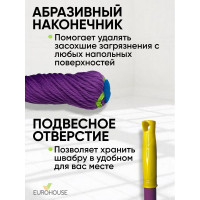 Веревочная швабра EUROHOUSE из микрофибры 4829