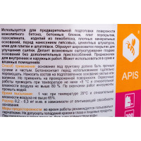 Акриловый грунт APIS БЕТОНОКОНТАКТ кварцевый, для внутр. и наруж. работ, ведро 3,5 кг 4665296513830