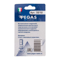 Быстросъемное соединение рапид мама, внутренняя резьба 3/8 Pegas pneumatic 3212