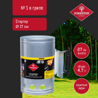 Стартер FORESTER Base, 17х27 см, 0.5 мм 4 ST-1