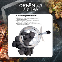 Стартер FORESTER Base, 17х27 см, 0.5 мм 4 ST-1