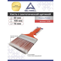Кисть DeltaRoll с красной ручкой, светлая щетина, 100x16 мм 12799