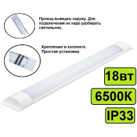 Светильник ECON LED 18W 6500K DPO 18DPO60002