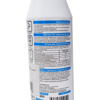 Грунтовка глубокого проникновения APIS концентрат 1:10, бутылка 1 кг 4665296510136