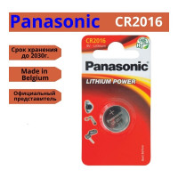 Батарейка Panasonic Power Cells CR2016 B2 УТ-00000236
