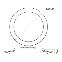 Светодиодный светильник Jazzway PPL-R WH 24Вт 6500К IP40 d300мм ДВО встраиваемый ультратонкий круглый 5009776A