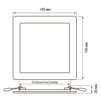 Светодиодный светильник Jazzway PPL-S WH 9Вт 4000К IP40 145мм ДВО встраиваемый ультратонкий квадрат 5008267A