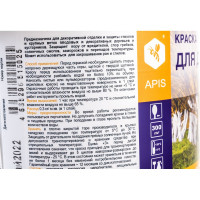 Акриловая краска для деревьев APIS белая, 3.5 кг 4665296515025