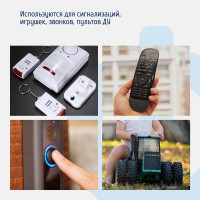 Батарейки ФОТОН 27A BP1 24259