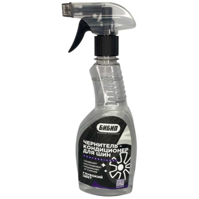 Чернитель шин БиБип professional 550 мл BB-326