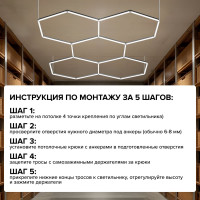 Комплект тросовых подвесов WOLTA 4шт длина тросов 1м MK-4