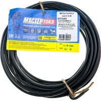 Кабель Мастер Тока ВВГбм-ПнгA-LS, 2x2.5, черный, 10м МТ0260