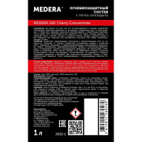 Огнебиозащита для древесины MEDERA 200 Cherry Concentrate (II группа огнезащиты) с антисептическими свойствами, с контролем нанесения, 1 л 2022-1