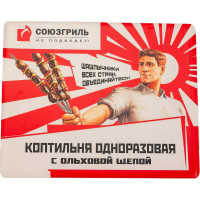 Одноразовая коптильня СОЮЗГРИЛЬ с щепой N1-F14