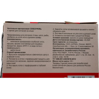 Одноразовая коптильня СОЮЗГРИЛЬ с щепой N1-F14