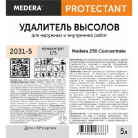 Удалитель высолов для наружных и внутренних работ MEDERA Concentrate 250 5 л 2031-5