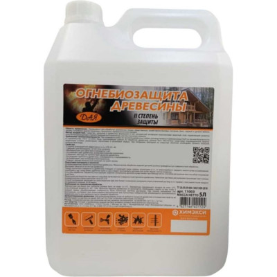 Огнебиозащита ХИМЭКСИ 2 группа с индикатором 5 л 11003