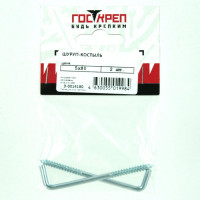 Шуруп-костыль Госкреп 5х80 (2 шт) 3-0014180