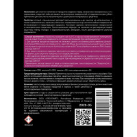 Удалитель ржавчины MEDERA 950 для наружных и внутренних работ, 0.5 л с триггером 2029-05