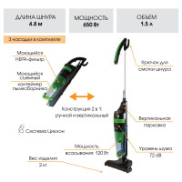 Пылесос Endever SkyClean VC-292 90027