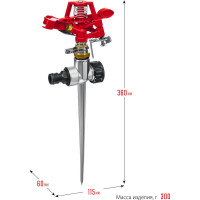 Металлический импульсный распылитель GRINDA GM-X 450 м2 8-427645