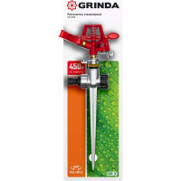 Металлический импульсный распылитель GRINDA GM-X 450 м2 8-427645