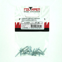 Саморез Госкреп ПШ сверло, 4,2х19 15 шт 1-0016630