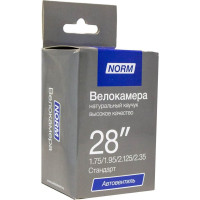 Велосипедная камера NORM Стандарт, 28", 1.75/1.95 HP-28-175-195