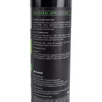 Универсальный очиститель для интерьера автомобиля Allzweckreiniger Bahler MasterClean UN-100-005