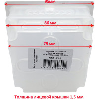 Распаечная коробка BYLECTRICA для бетона и кирпича, 95х95х53 мм КМ-202