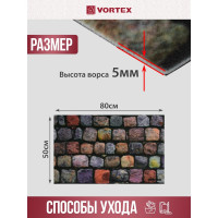 Влаговпитывающий коврик VORTEX Samba Мостовая 50x80 см 10 24218