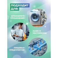 Концентрированное средство для прочистки труб от засоров МАСТЕРХИМ АНТИЗАСОР 5 кг 018ЩБп5