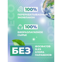 Концентрированное средство для прочистки труб от засоров МАСТЕРХИМ АНТИЗАСОР 5 кг 018ЩБп5