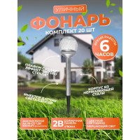 Садовый фонарь Облик 434 5771