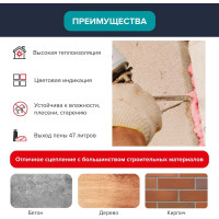 Монтажная пена Технониколь 240 PROFESSIONAL огнестойкая 1000 мл TN528380