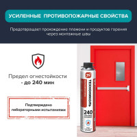 Монтажная пена Технониколь 240 PROFESSIONAL огнестойкая 1000 мл TN528380
