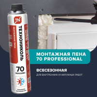 Монтажная пена Технониколь 70 PROFESSIONAL всесезонная Объем 1000 мл TN528369