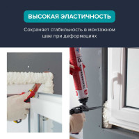 Монтажная пена Технониколь 70 PROFESSIONAL всесезонная Объем 1000 мл TN528369