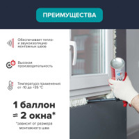 Монтажная пена Технониколь 70 PROFESSIONAL всесезонная Объем 1000 мл TN528369