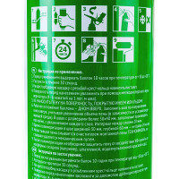 Монтажная пена Технониколь MASTER 65 всесезонная, НОВИНКА!!! TN625511