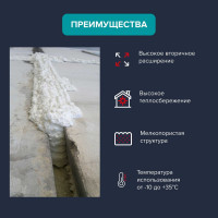 Монтажная пена Технониколь MASTER 65 бытовая TN625506