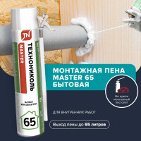 Монтажная пена Технониколь MASTER 65 бытовая TN625506